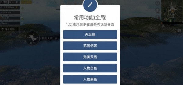 游戏辅助器下载