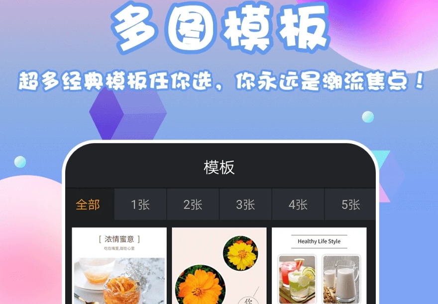 制作海报的软件app排行榜