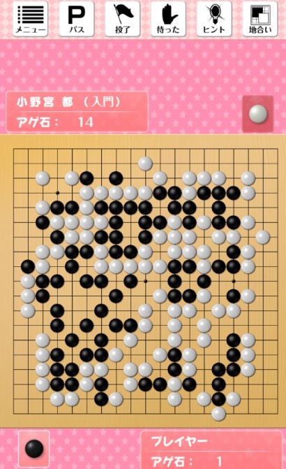 单机围棋游戏下载