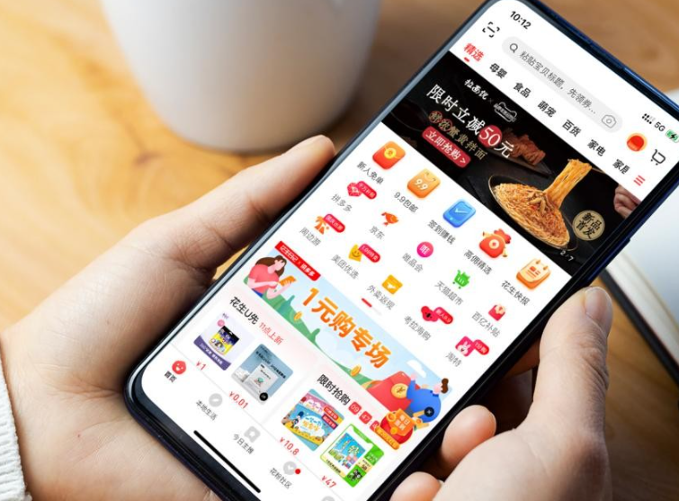 中国电商app排行榜