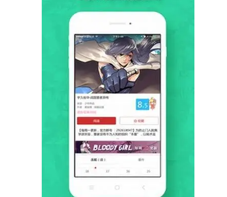 age动漫官网版app下载安装