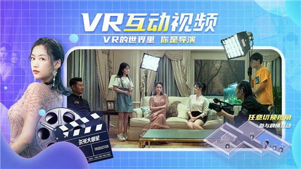 vr播放app哪个好