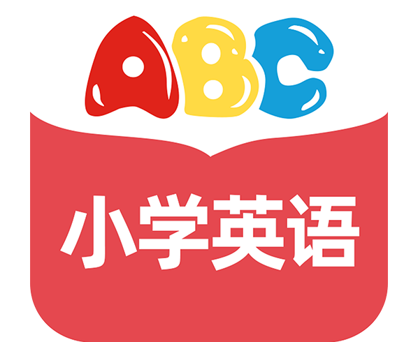 免费的小学英语学习app合集