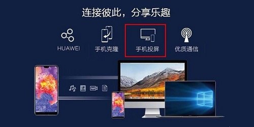 投屏软件
