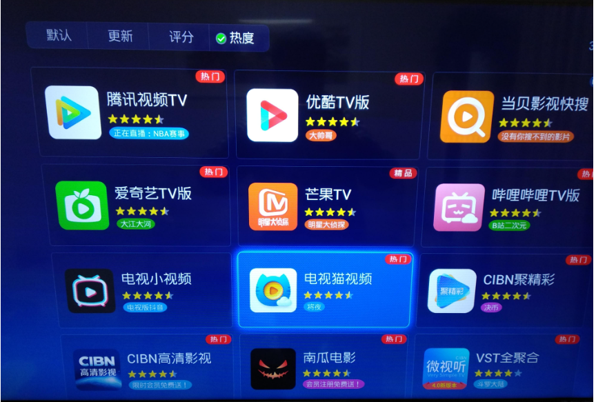 看卫视的电视app排行榜