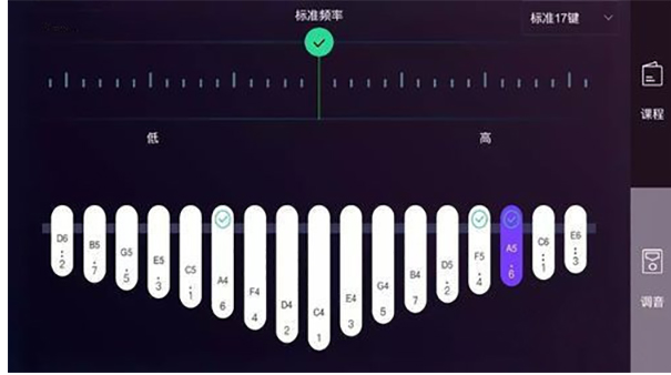 调音软件app排行榜