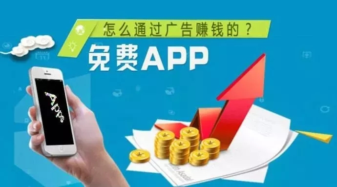 浏览广告赚钱APP大全