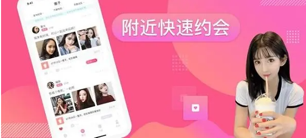 免费的同城约会软件排行榜