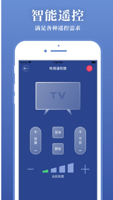 电视遥控app排行榜