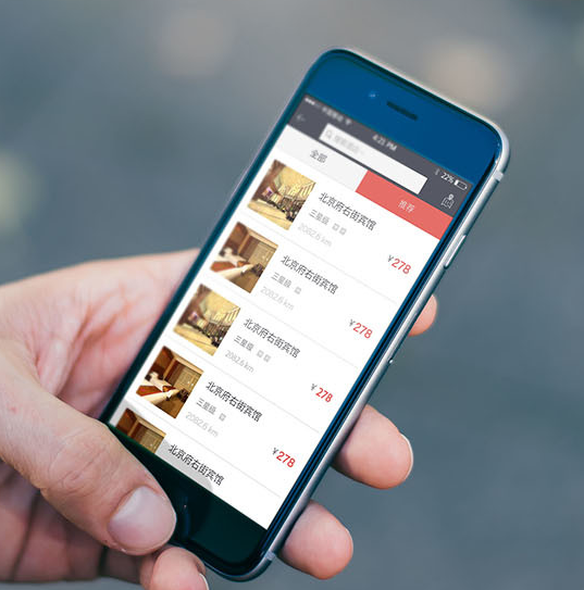 酒店预订app排行榜