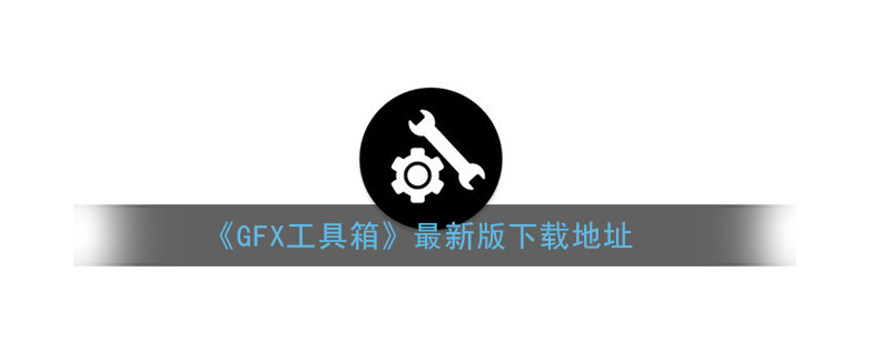 下载工具箱软件排行榜