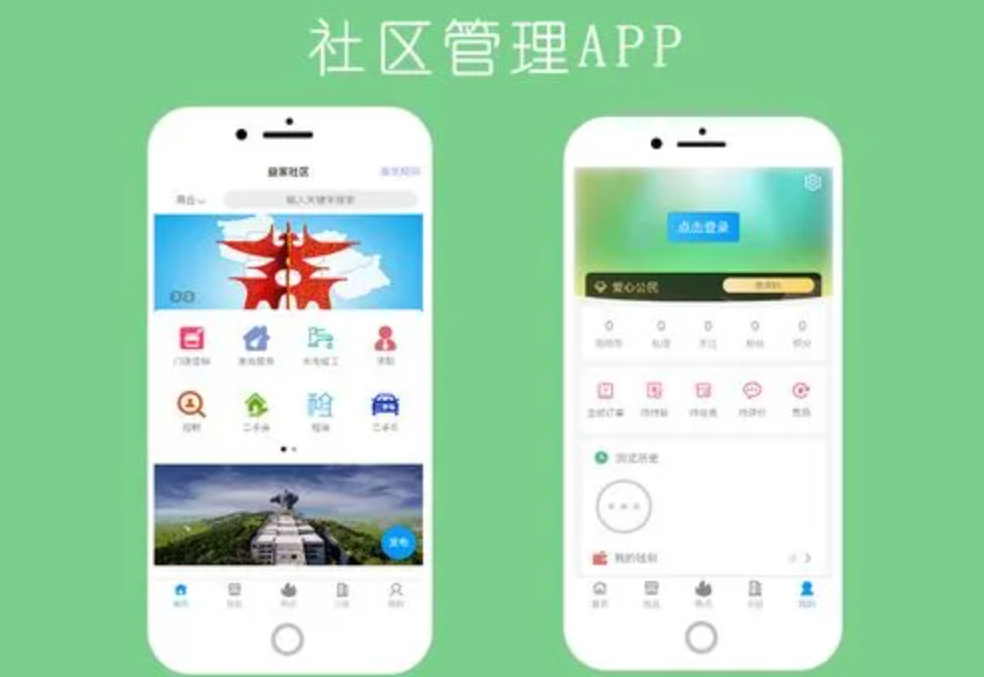 社区类app排行榜