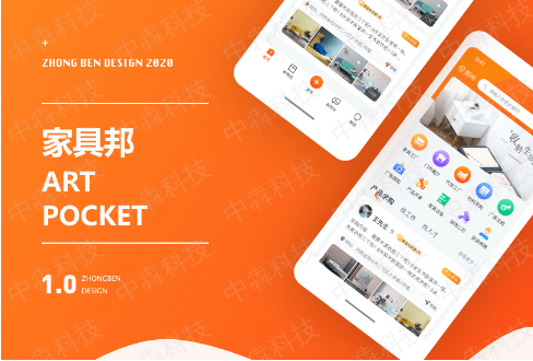 买家具的app排行榜