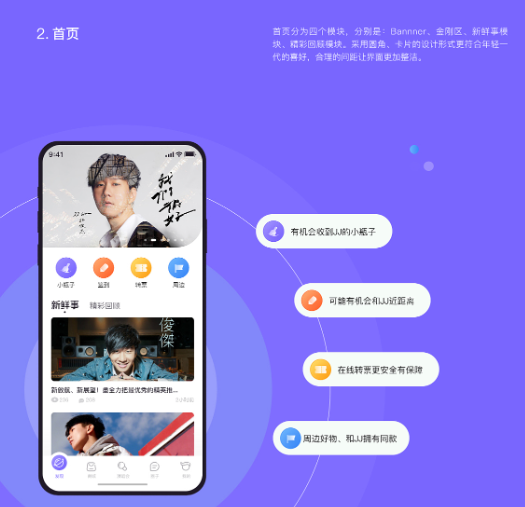 音乐会购票app排行榜