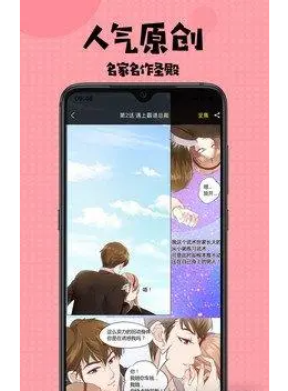 看本子的app哪个好