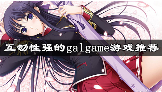 安卓galgame手游下载