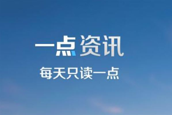 新闻资讯app排行榜