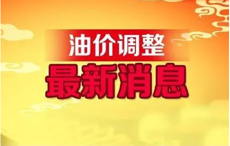 可以对比各加油站的油价软件大全