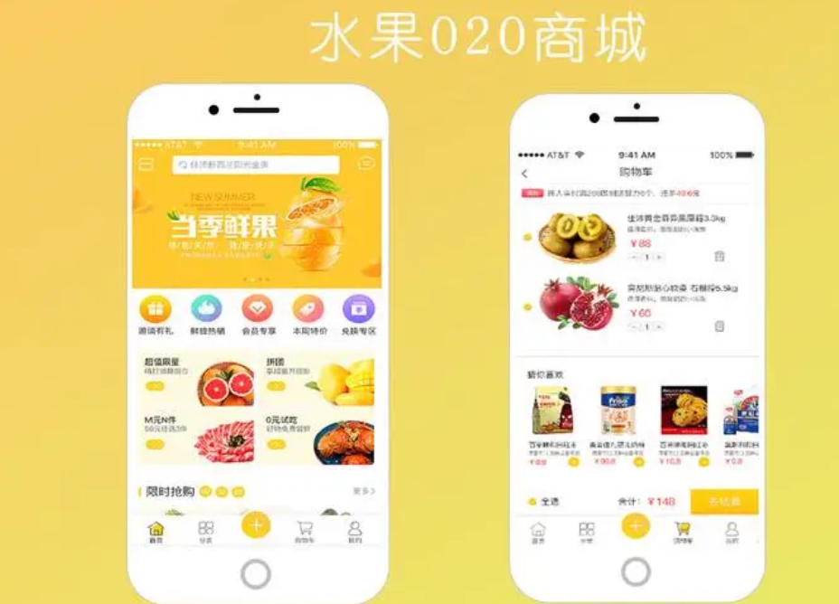 可以买水果的app排行榜