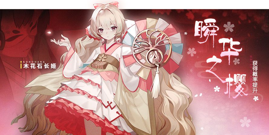 解神者12月25日更新维护公告 光能本优化,跨年活动 解神者手游12月25日更新了什么